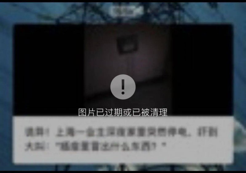 三明市城管局关于长安路路面塌陷的现状说明